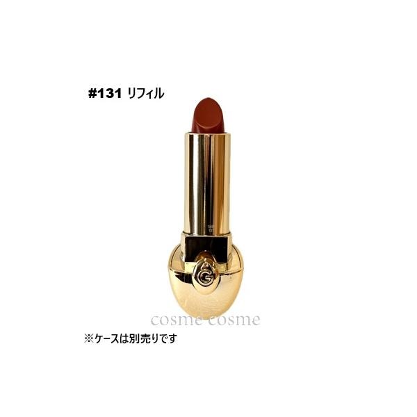 ゲラン ルージュ ジェ リフィル #131(3346470438934) ギフト プレゼント 母の日