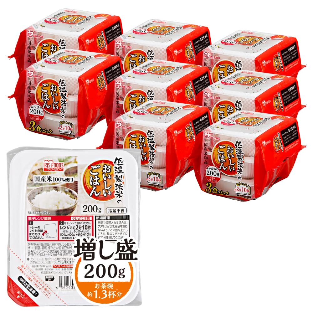アイリスオーヤマ(IRIS OHYAMA) パックご飯 200g x 24個 国産米100% 低温製法米のおいしいごはん【約2分10秒で新米気分】