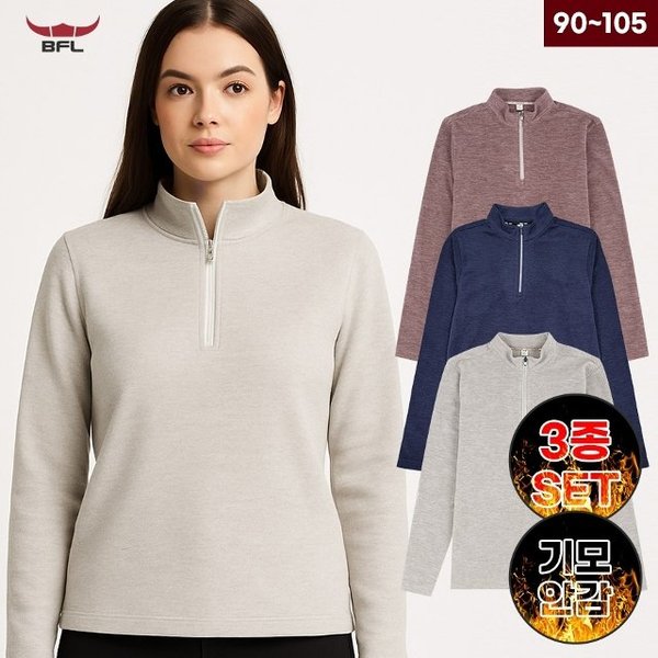 2+1 女性 冬 暖かく起毛 長袖 ジップアップTシャツ ウォームアップT 保温T デイリー 登山T W2DZTS-607WS3