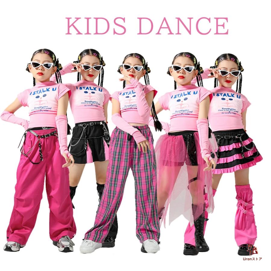 2026春夏新作キッズ ダンス衣装 セットアップ 女の子 ピンク バラ色 黒 チアガール 衣装 JAZZ ダンス衣装 k-pop 衣装 韓国 アイドル風 ステージ衣装 ヒップホップ ダンス ウキッズ
