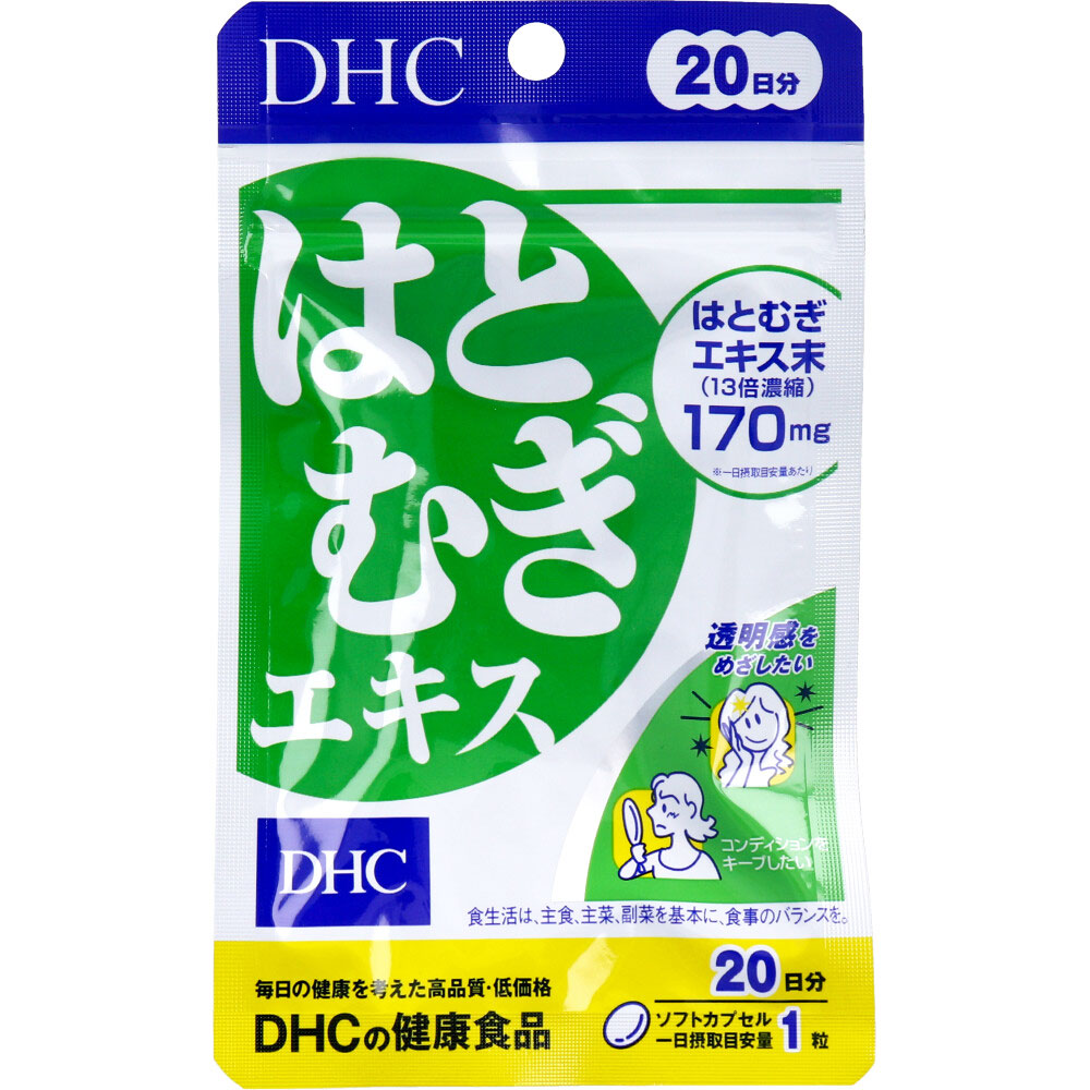DHC ͂ƂނGLX 20 20