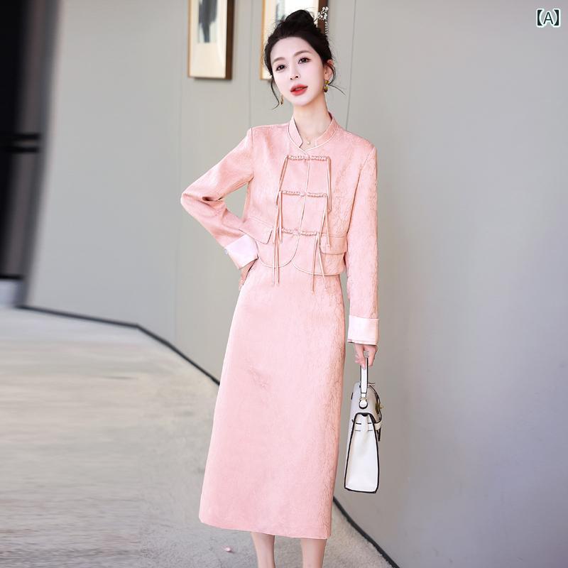 レディース ファッション カジュアル セットアップ スーツ 春 チャイナ風 プレートボタン ジャカード トップス スカート 2点 セット 長袖