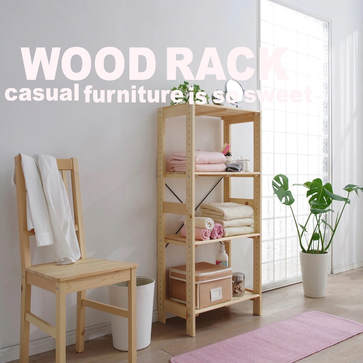 送料無料ウッディラック　WOR－5312　4段幅58.5奥行35高さ118.5cm木製ラック/ウッデ メガ割