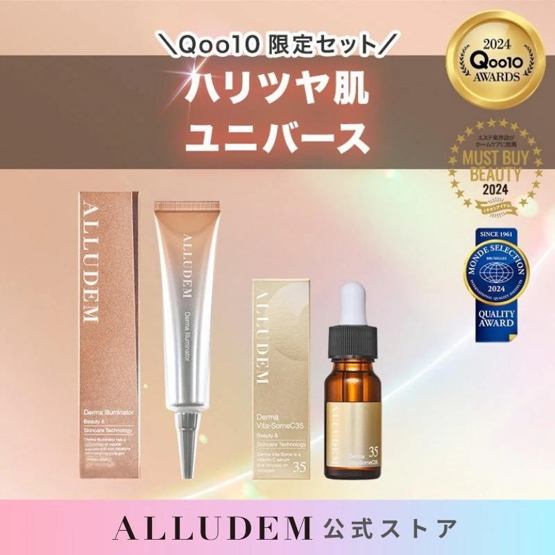 【公式】ハリツヤ肌ユニバース_トリプルPDRNクリーム＋ダーマビタソームセット　ギフト付き