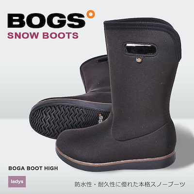 Qoo10] ボグス スノーブーツ ボガ ハイブーツ BOGA : シューズ