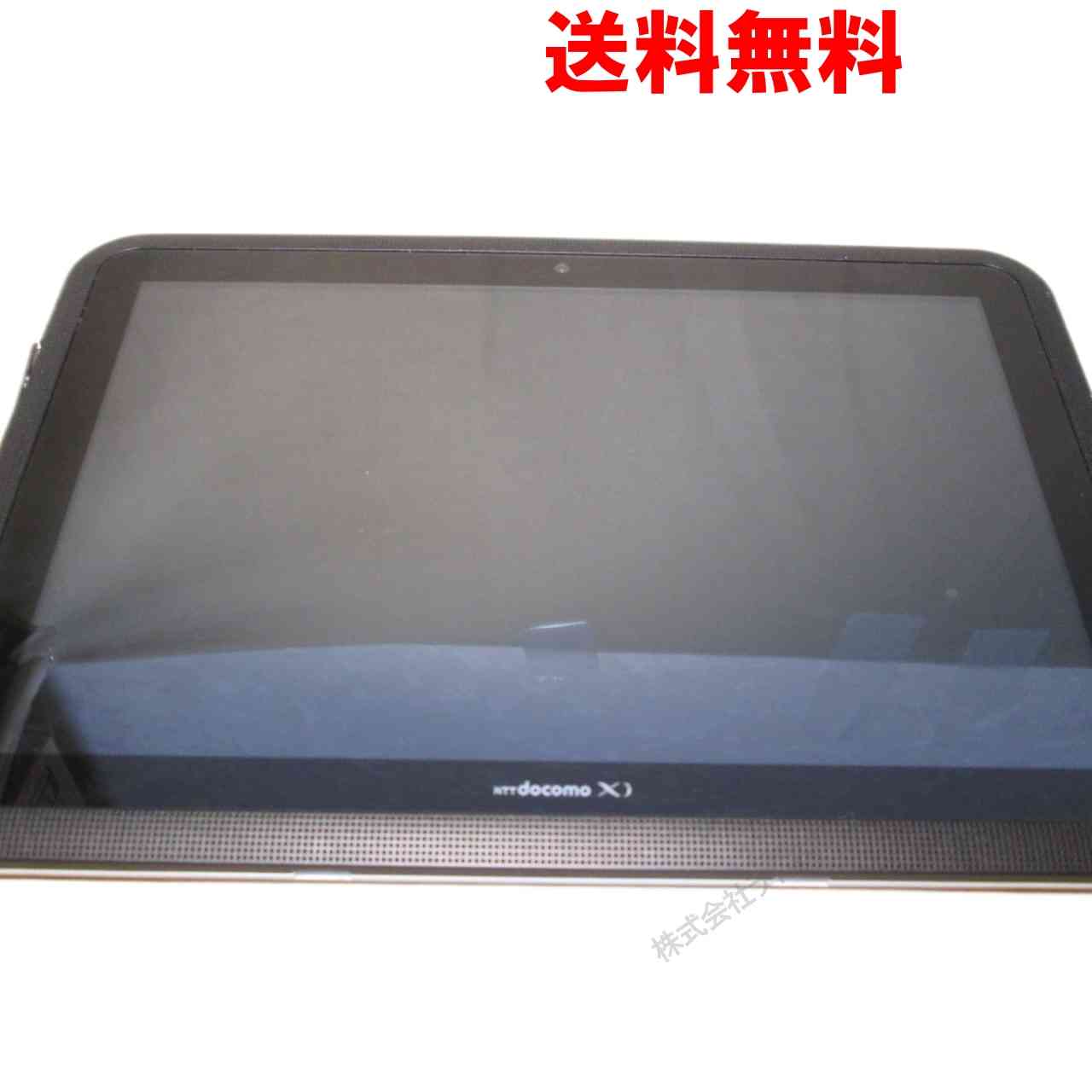 タブレット【F-01D】 ホワイト　ドコモ Android 4.0.3 [94463]