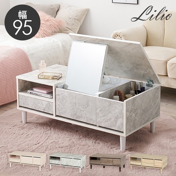 【TikTokで話題】 ドレッサーテーブル 幅95cm ミラー 鏡 角度調節 白 ホワイト チャコール ローテーブル シンプル かわいい おしゃれ 韓国 大容量 コスメ収納 リリオ 2024B