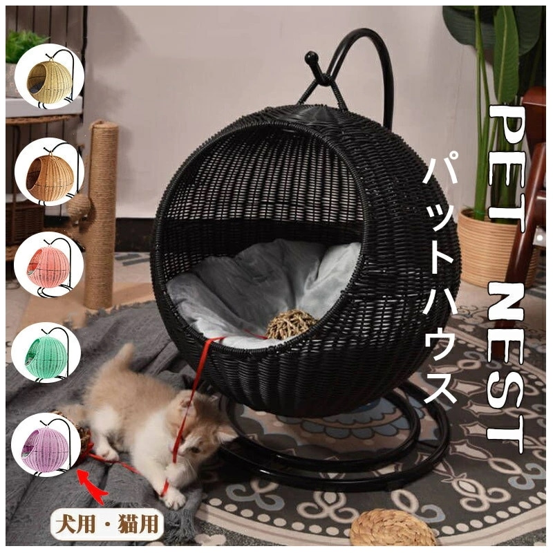 新品 爆裂，大好評，高品質猫 ベッド ラタン ペットベッド ドーム型 丸 猫 ペットマット ハンギングチェア コンパクト 洗える クッション付 キャットハウス ハンギングベッド ニャンモック ハンギン