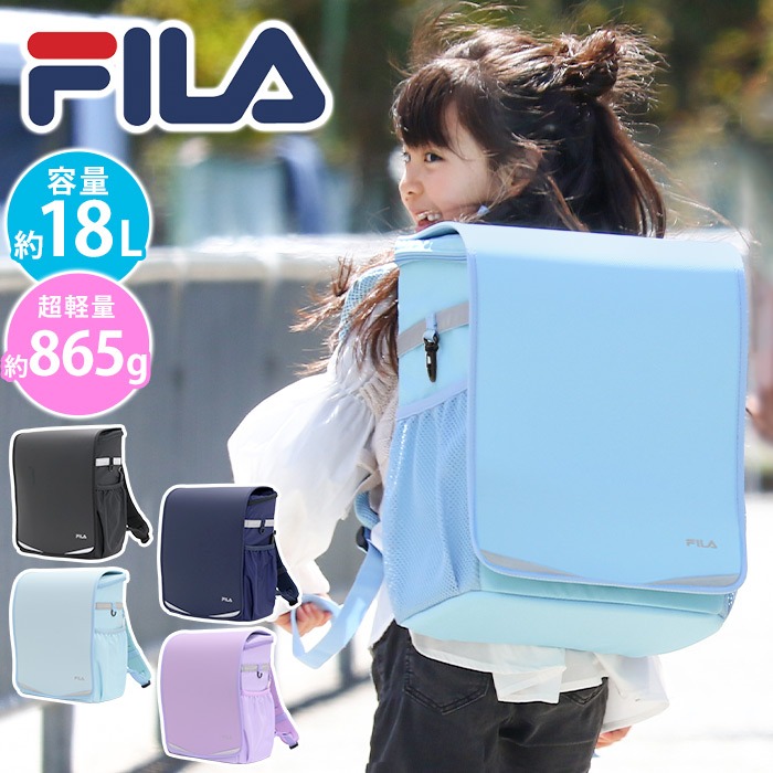 ランドセルリュック キッズ リュック ランドサック ランドセル型 リュックサック ランリュック 女子 男子 1年生 新入学 A4 撥水 ランドセルのようなリュック 反射 軽量 スキップ 7902 14,652円