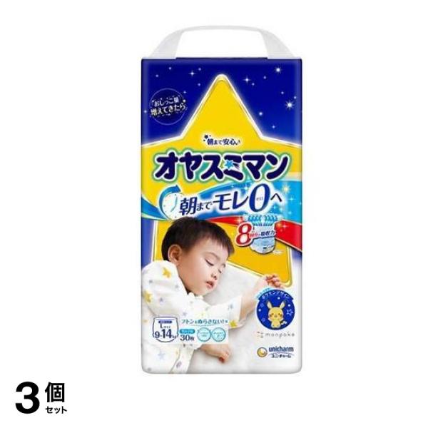 ムーニー 男の子用 夜用パンツ 30枚入 (Lサイズ) 3個セット