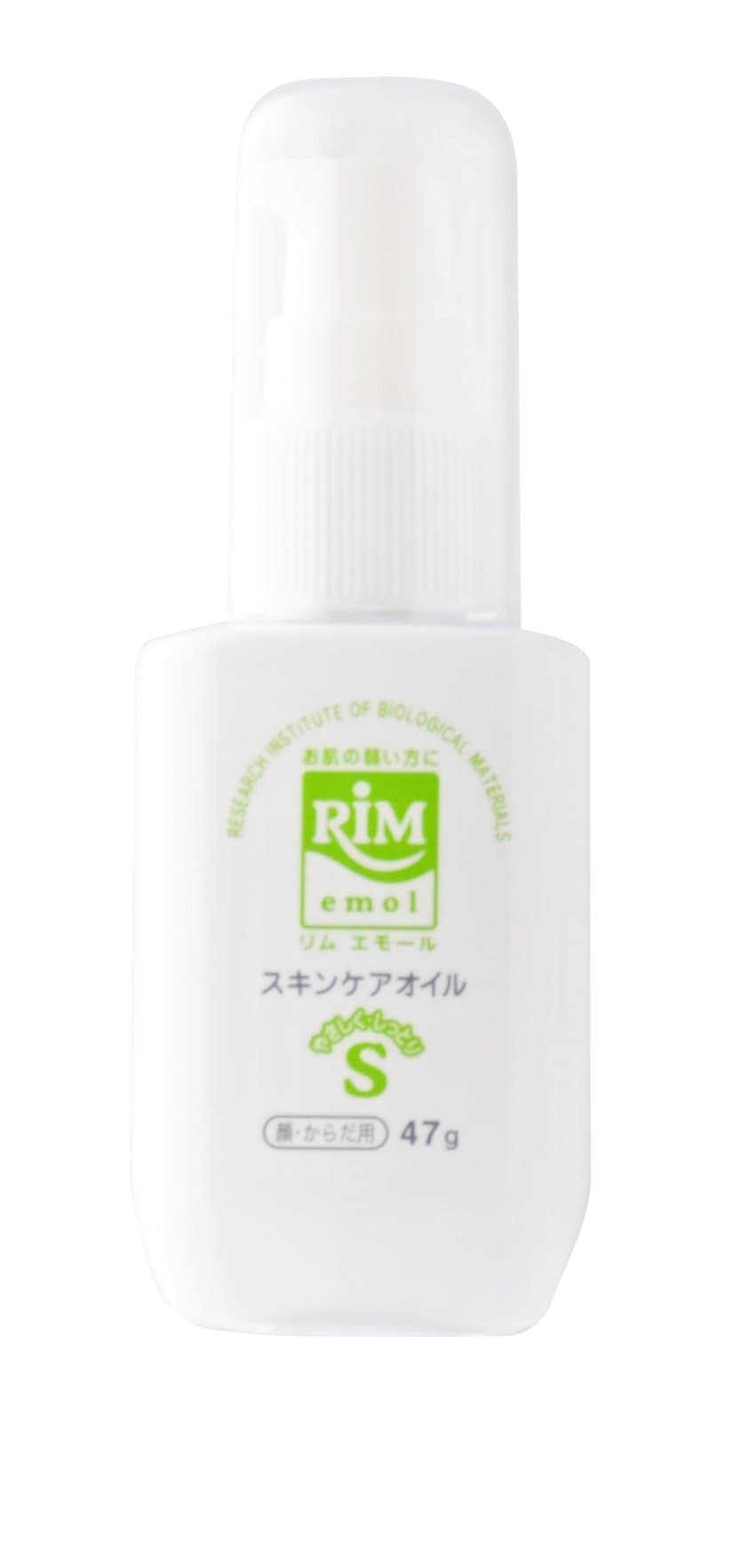 RIMエモール - S
