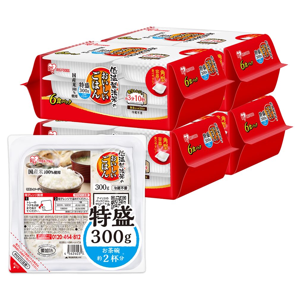 【新登場! 待望の特盛り】アイリスオーヤマ パックご飯 300g 国産米 100% 低温製法米 非常食 米 レトルト 300g×24P