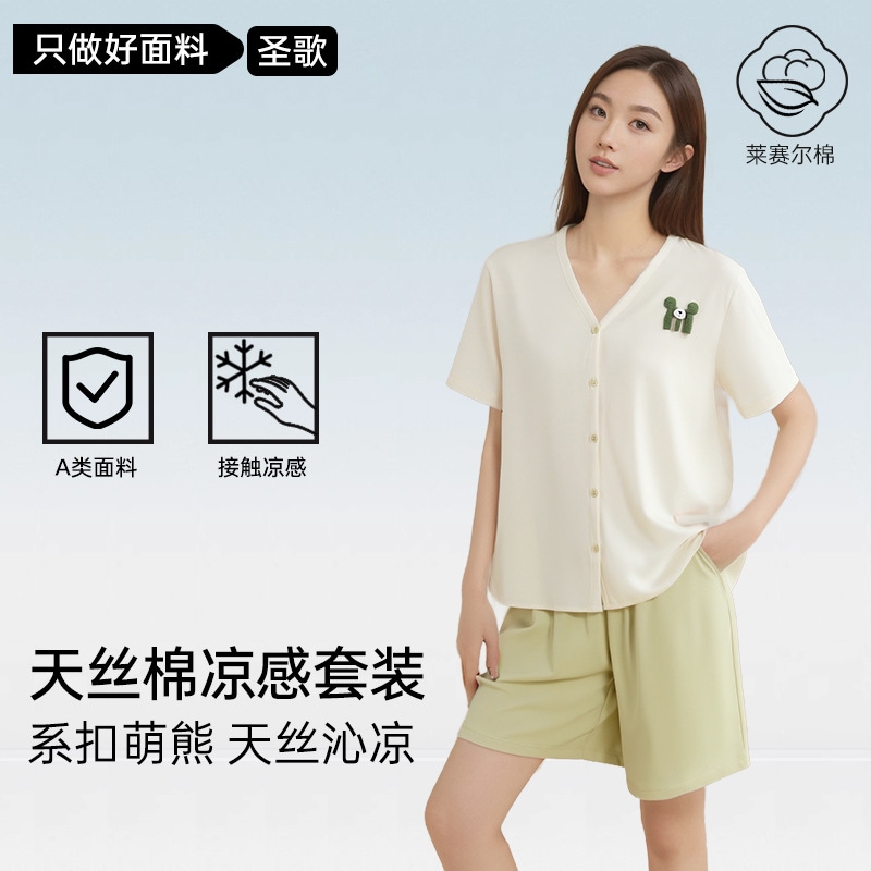 Vネックのアイスシルクカーディガンパジャマレディース夏薄手半袖ショートパンツベアホーム服ツーピーススーツ怠惰な家 4,799円