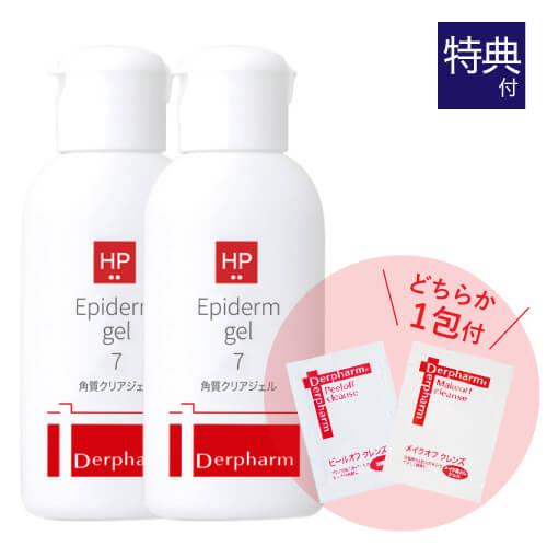 ピーリングジェル エピダーマジェル7 40g 2本 + お試し サンプル パウチ どちらか1包付き（選択不可） 6,125円