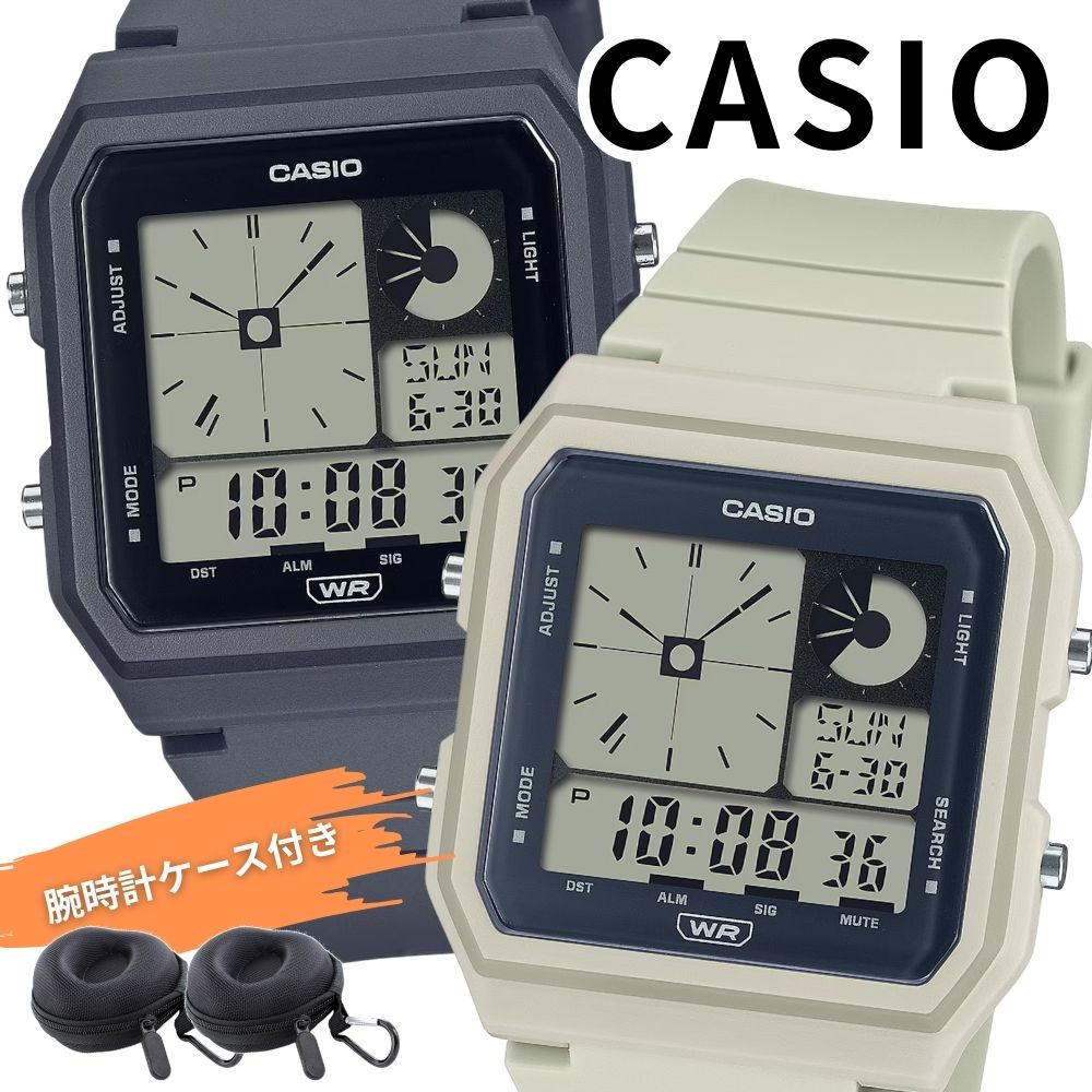 カシオ ペアウォッチ デジタル 腕時計 収納ケース付き グレー ベージュ ユニセックス メンズ レディース キッズ 軽量 おしゃれ カップル 親子ペア 誕生日 記念日 お揃い プレゼント ギフト ペア