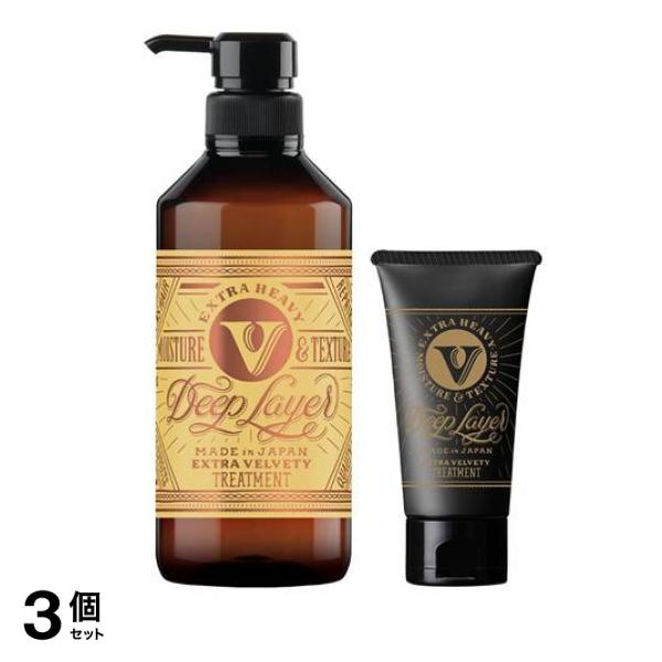 トリートメントExV(エクストラベルベッティ) ポンプ 470g &ミニチューブ 60g 3個セット