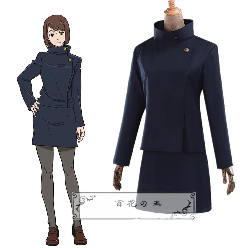 呪術廻戦 家入硝子 いえいりしょうこ コスプレ衣装 ハロウィン コスチューム 仮装 『ブルーブラック色』期間限定30％
