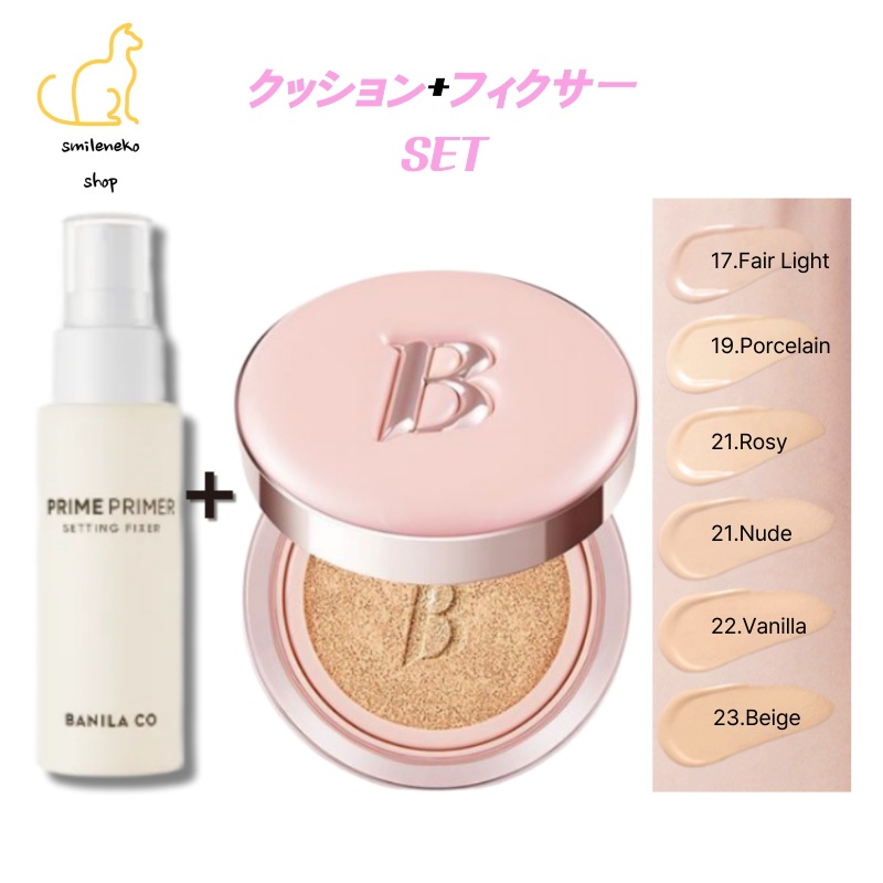 [ピンククッション+フィクサーセット] 6color/ クッション ファンデーション/ ベースメイク/ ファンデーション/ スキン/ピンククッション/フィクサー/リフィル追加可能