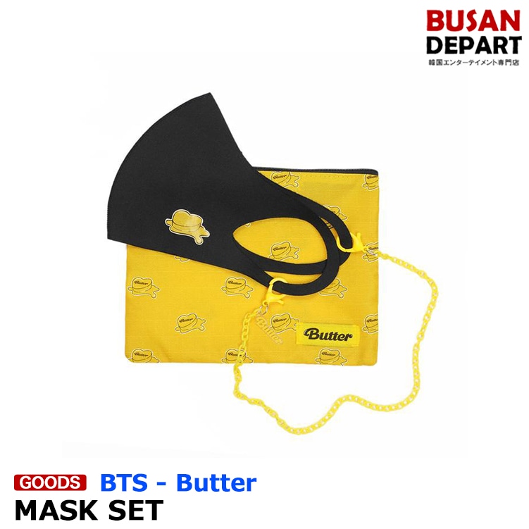 BTS [05 MASK SET (black) - Butter]