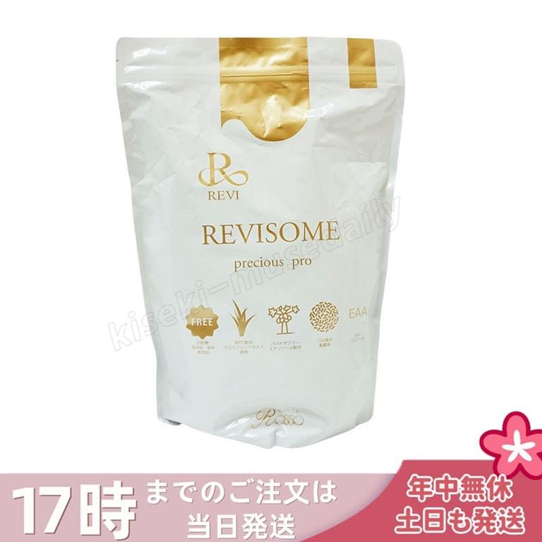 REVI ルヴィ REVISOME プレシャスプロ ほうじ茶ラテ味 900g パウダーサプリ 美容サプリメント ナチュラルケア 健康サポート グルテン
