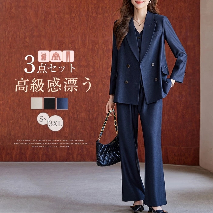 スーツ レディース セットアップ 3点/2点セット パンツスーツ ママコーデ テーラードジャケット&ベスト&ワイドパンツ レディーススーツ ビジネススーツ フォーマルスーツ セレモニースーツ 上下セッ 6,827円