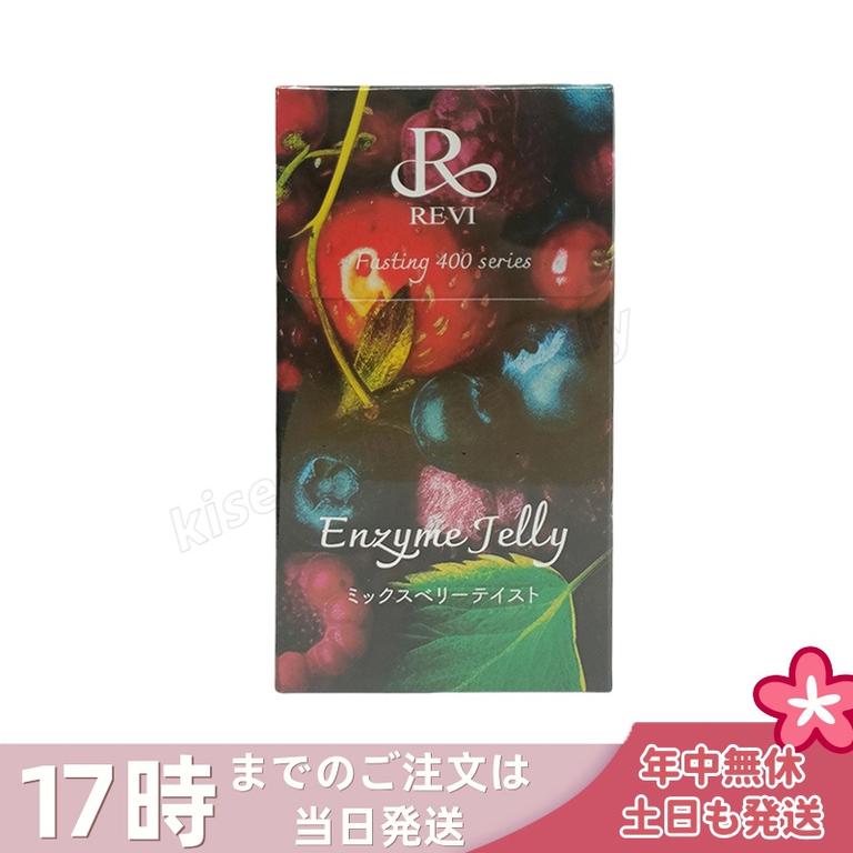 REVI ルヴィ ファスティング400シリーズ エンザイムジェリー 300g ミックスベリー