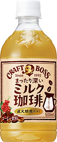 BOSS(ボス) サントリー コーヒー クラフト ミルク珈琲 500ml24本