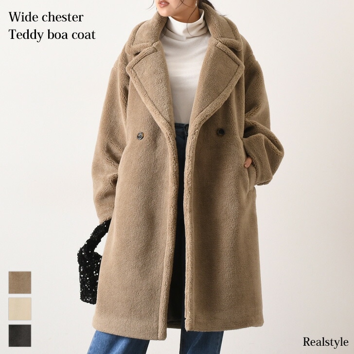 テディボアワイドチェスターコート レディース アウター 厚手 秋 冬 テディボアコート テディボア ボアコート テディベアコート テディベア 前開き コート ジャケット ふわふわ もこもこ 柔らかい