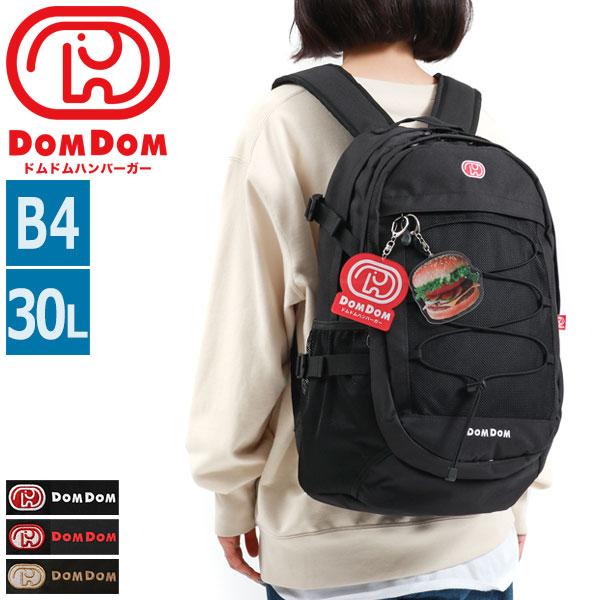 リュックサック バックパック バッグ 通学 B4 A4 30L 大容量 撥水 どむぞうくん バンジーコード レディース メンズ DM001