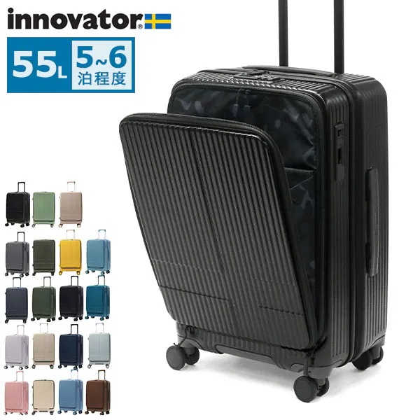 正規品2年保証 スーツケース フロントオープン 軽量 Mサイズ キャリーケース suitcase ブランド ストッパー Extreme Journey 55L Middle INV155