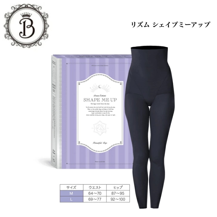 シェイプミーアップ ナイトスパッツ　M／L　ボディケア　サロン専売品 16,863円