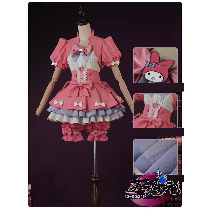 江南猫次　第五人格　IdentityV　コスプレ　応援団×マイメロディ　サンリオコラボ　衣装 道具追加可能