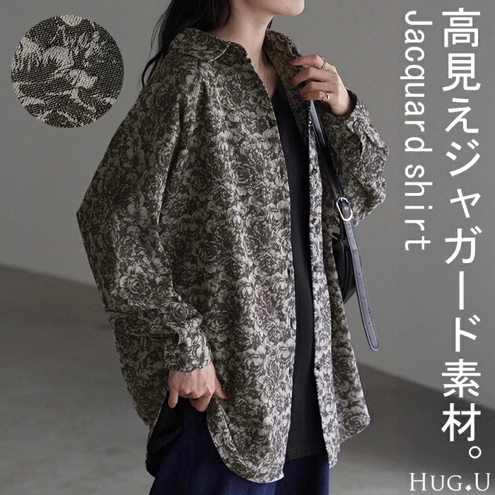 シャツ 別売り セットアップ可ジャガード ジャケット ロング ロングシャツ レディース チュニック ブラウス トップス 長袖 総柄 花柄 柄シャツ 羽織 ライトアウター メンズライク 大きいサイズ 体
