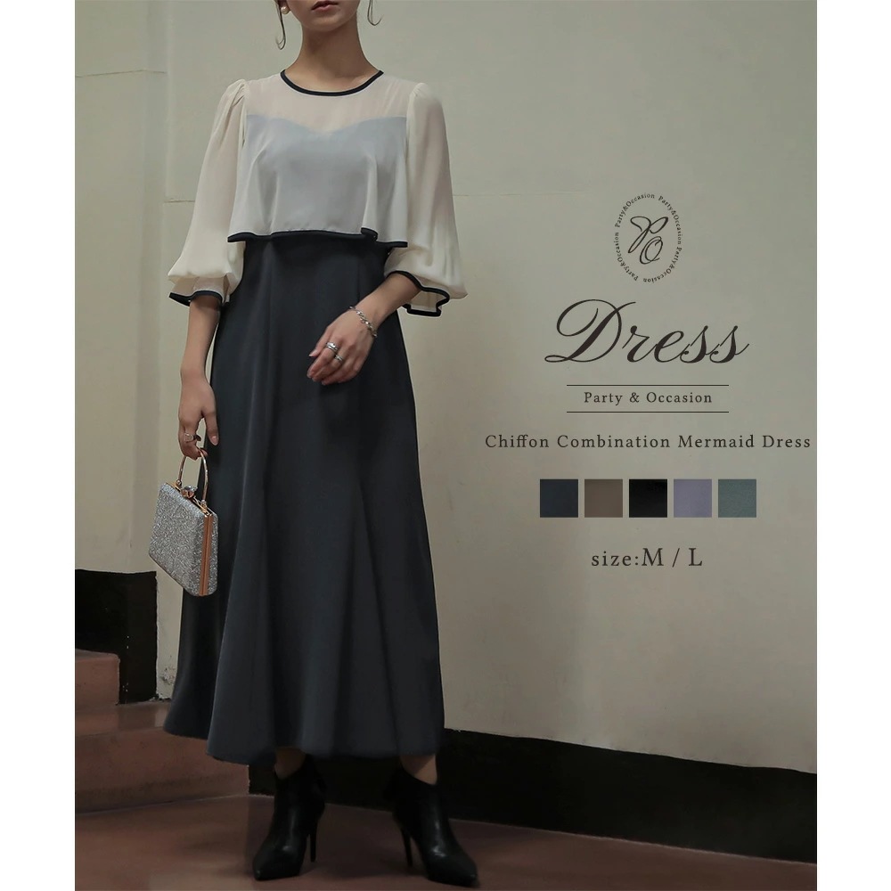 パーティードレス ワンピース 結婚式 シフォンコンビネーションマーメイドドレス フォーマルドレス ロングドレス レース 体型カバー お呼ばれ 20代 披露宴 二次会 成人式 同窓会 ドレス 12,638円