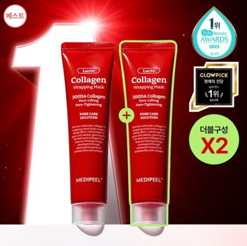 レッドラクト コラーゲン ラッピング マスク 70ml +70ml ダブルセット