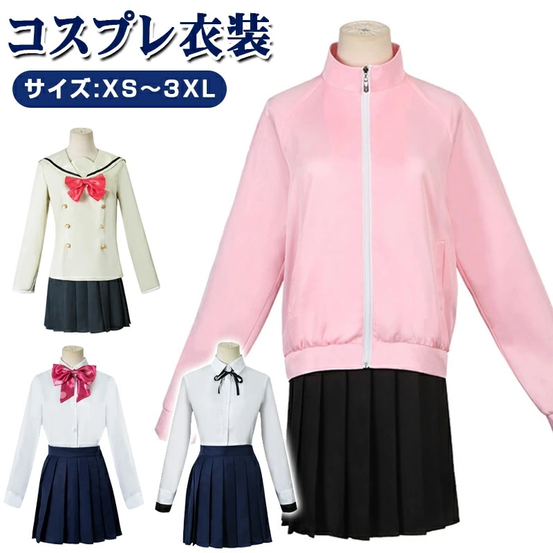 【期間特恵】コスプレ衣装 キッズ女子男子ウィッグ衣装制服セットステージ衣装コスチューキャラクターアニメ アイドルイベント変装漫遊展ハロウィンクリスマス 文化祭演出服葬送フリーレン写真撮影