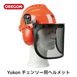 夏も涼しい 6箇所の通気口 OREGON オレゴン Yukon ユーコン 高性能 ヘルメット 林業 562412 頭部 顔面 防護 防護材 安全 保護 イヤーマフ あご紐 付き 林災防 バイザー