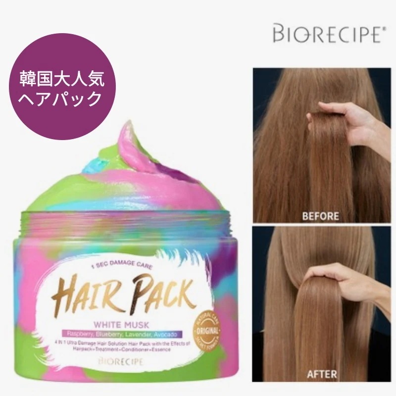 【正規品】高濃縮プロテインケア マーブルヘアパック/LPP プロテインマーブル ヘアパック 美容室クリニック 1秒 ダメージヘア リペア 300g/ピンクエディション 5,492円