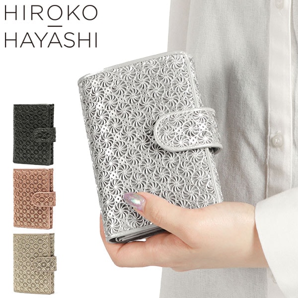 財布 レディース 革 本革 レザー ブランド 二つ折り 小銭入れ カード入れ 小さい 小さめ コンパクト 軽量 軽い おしゃれ 上品 大人 日本製 GIRASOLE 二つ折り財布 709-41952