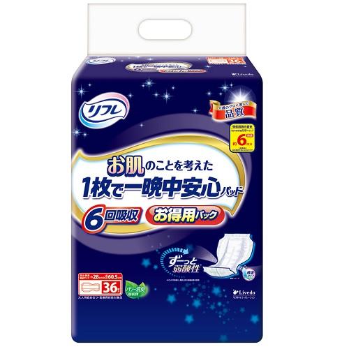 オファー リフレ 男性用 スーパー尿パッド お得用パック 56枚 テープタイプ用