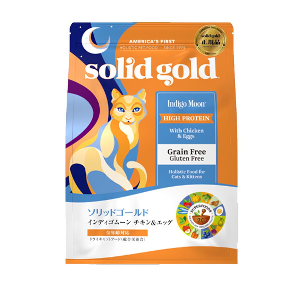 ソリッドゴールド キャット インディゴムーン 2kg