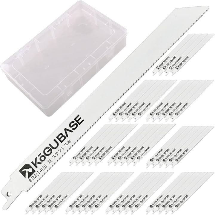 レシプロソー 替刃 ブレード バイメタル 金属用 鉄 ステンレス 非鉄金属用 解体用 225mm 14山 厚み1.0mm 50枚 rsblade2(白)