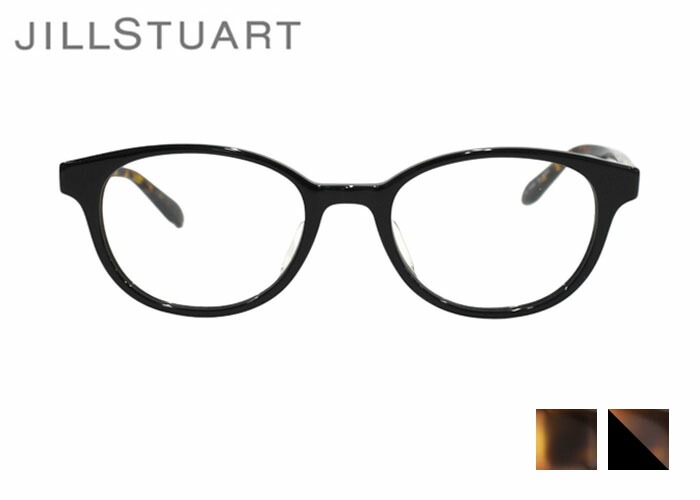 ジルスチュアート JILL STUART 05-0809 ボストン フルリム アセテート レディース メガネ めがね 眼鏡 老眼鏡 48サイズ