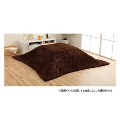 こたつ布団 正方形 無地 コーデュロイ調 抗菌防臭 ブラウン 約205×205cm 1181830060311