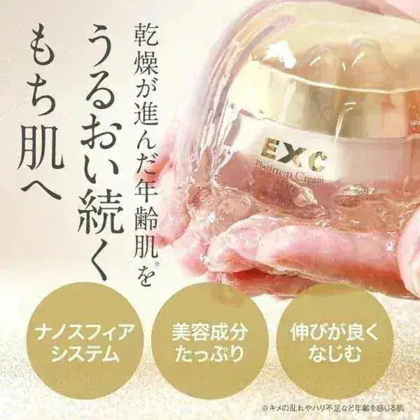 プラチナクリーム APPF 30g ビタミンC誘導体 APPS と フラーレン配合 機能性 保湿クリーム 両親媒性 ナノスフィア浸透 ペプチド VCエチル