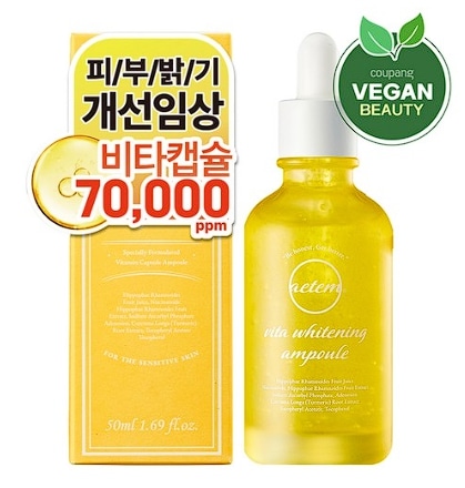 [韓国コスメ] エテム ビタカプセル アンプル シミ プチ メラニンケア ナイアシンアミド ビタミンC, 50ml, 1個 5,696円