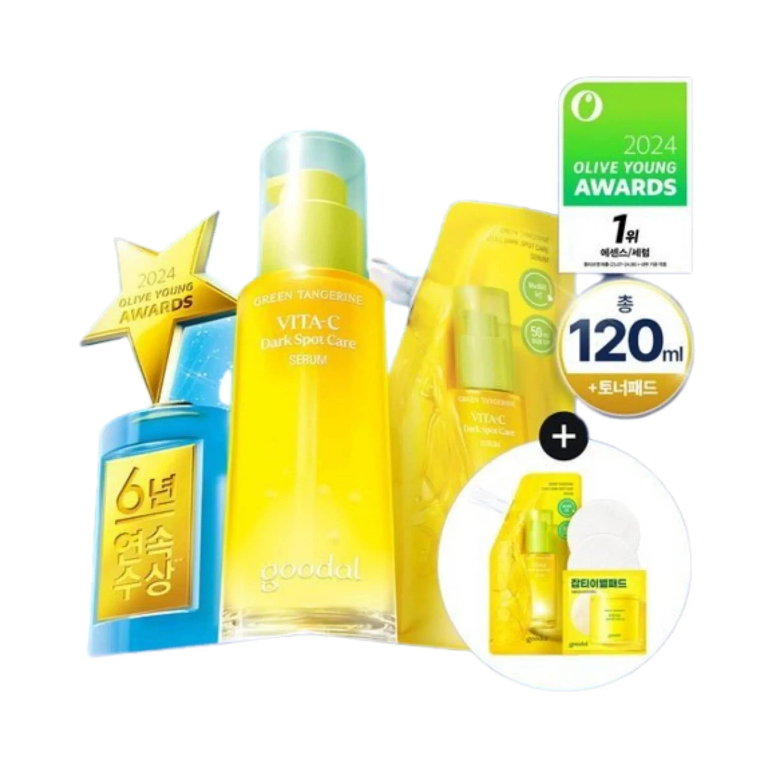 青みかんビタC くすみケア セラム 70ml(+おかわり50ml+くすみケア 青みかんパッド 2枚)