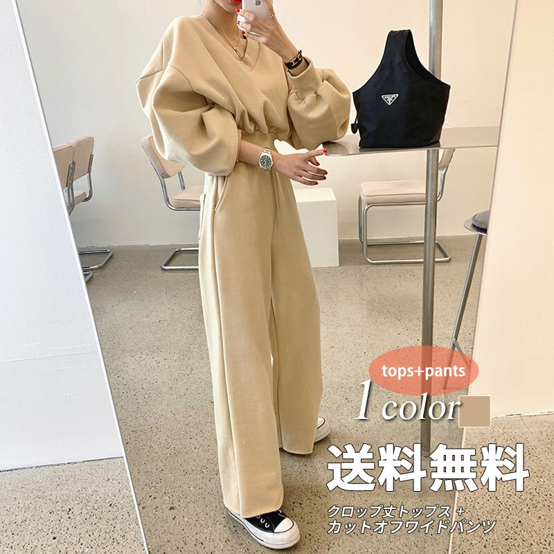 セットアップ 半袖 ジャケット ジャージ スウェット プルオーバー パンツ パーカー フード スポーツウェア 送料無料 レディース 長袖 可愛い かわいい 大人女子 エレガント 無地 春 夏 ガーリー