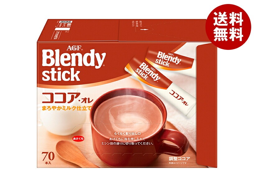 AGF ブレンディ スティック ココア・オレ (10.3g＊70本)＊6箱入