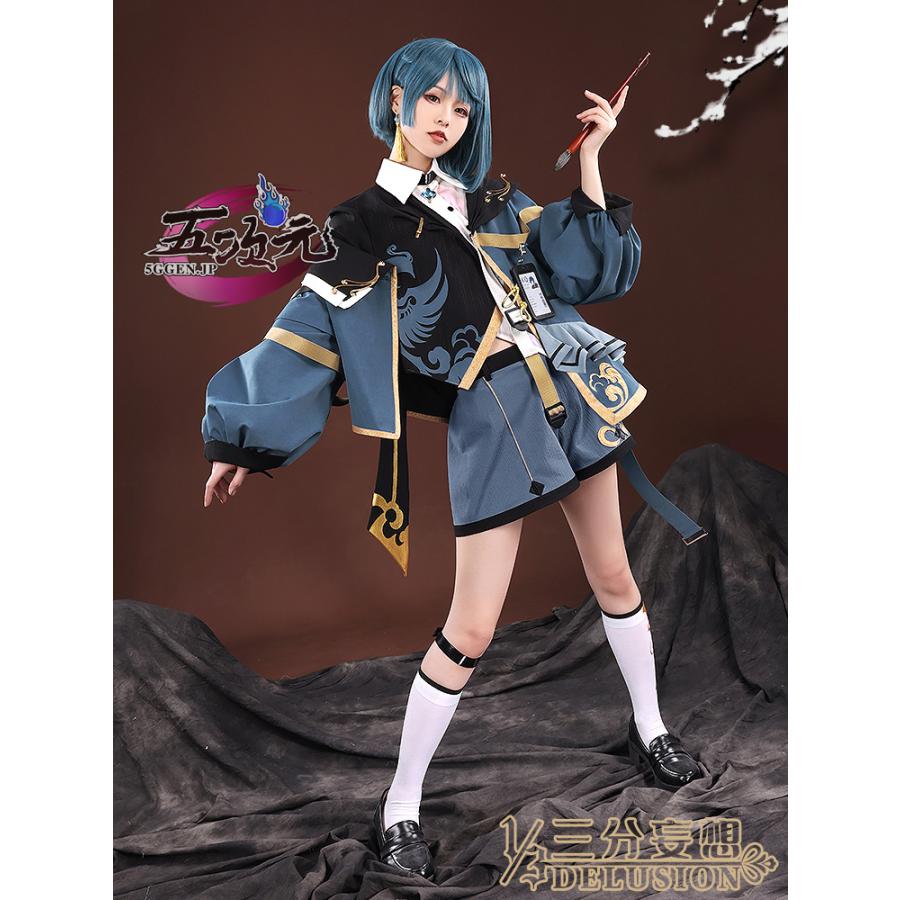 [超人気]三分妄想　原神　コスプレ　行秋　ユクアキ　日常服　衣装　ウィッグ　追加可